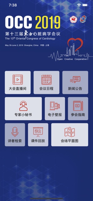 OCC(圖2)-速報App