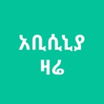 Abyssinia Zare - Ethiopia News