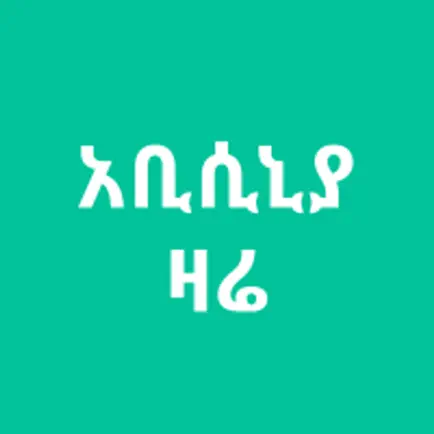 Abyssinia Zare - Ethiopia News Читы