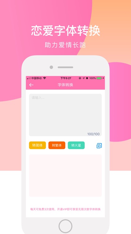 恋爱日记-情侣爱情手册