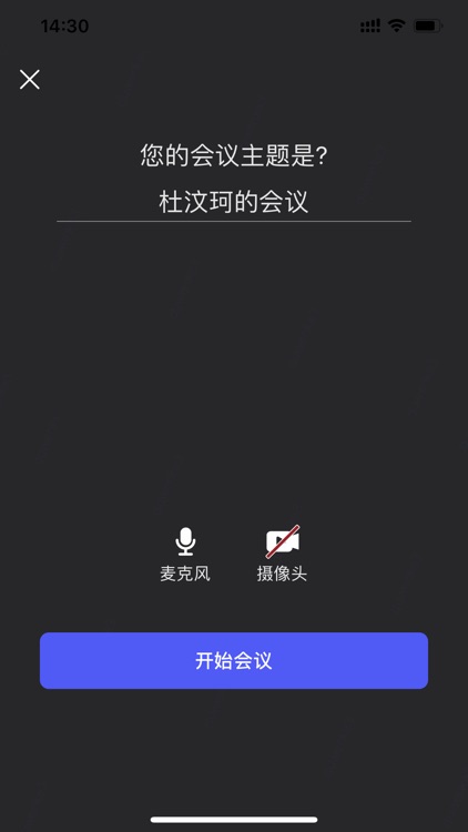 玲珑-做最专业的职场人 screenshot-9