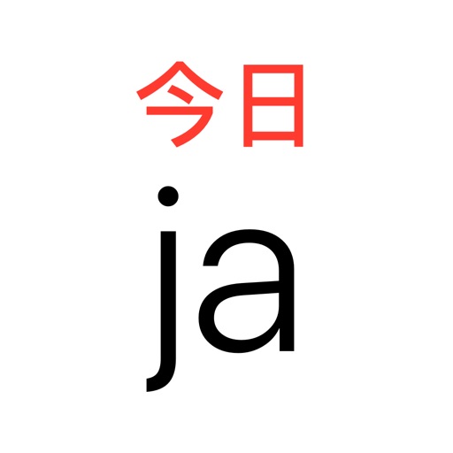 Learn Japanese - Calendar 2020 icon