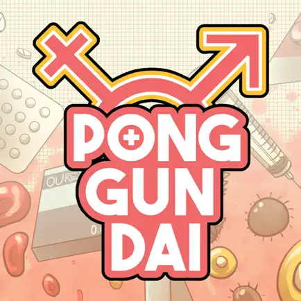 Pong Gun Dai Читы