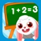 这是一款适合小学生和幼儿园的数学口算类app,包括加减乘除4种运算,