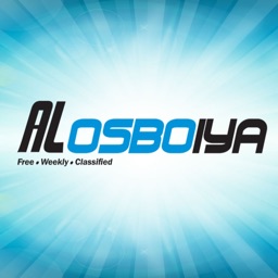Alosboiya English