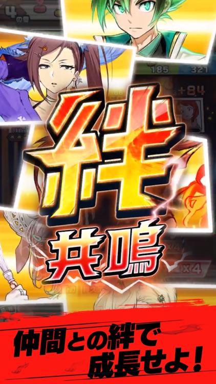 神式一閃 カムライトライブ【最強ロールプレイングゲーム】 screenshot-6