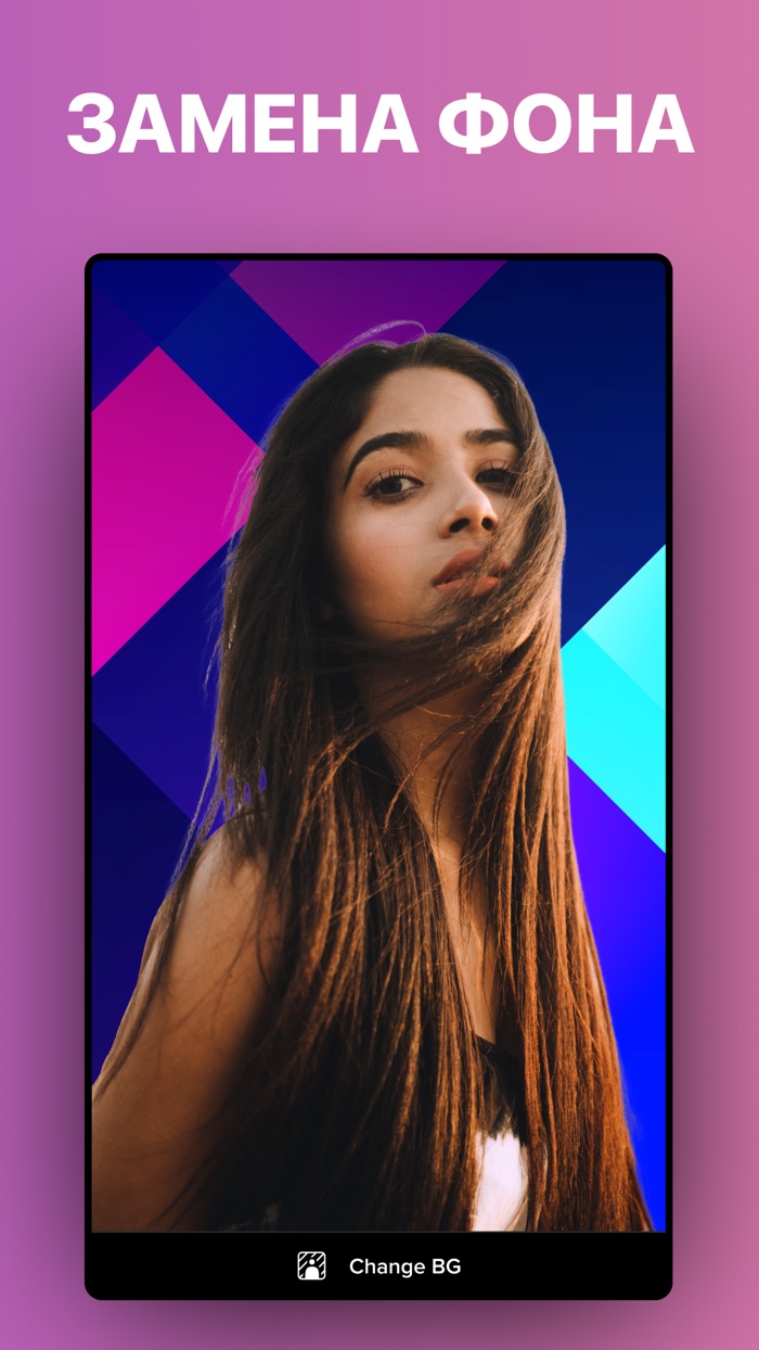 Photer - фоторедактор ретушь