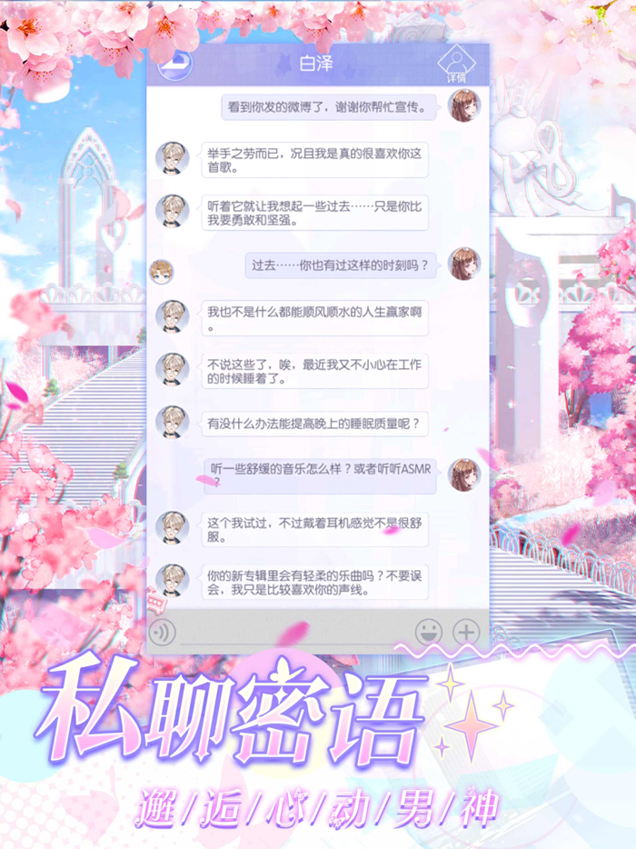 璀璨女王-明星养成游戏