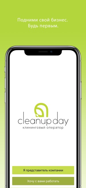 CleanUp Work(圖1)-速報App