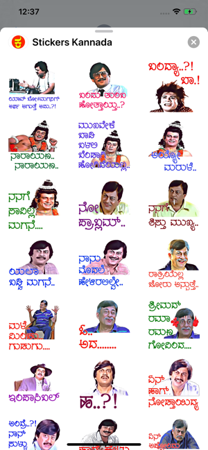 Stickers Kannada