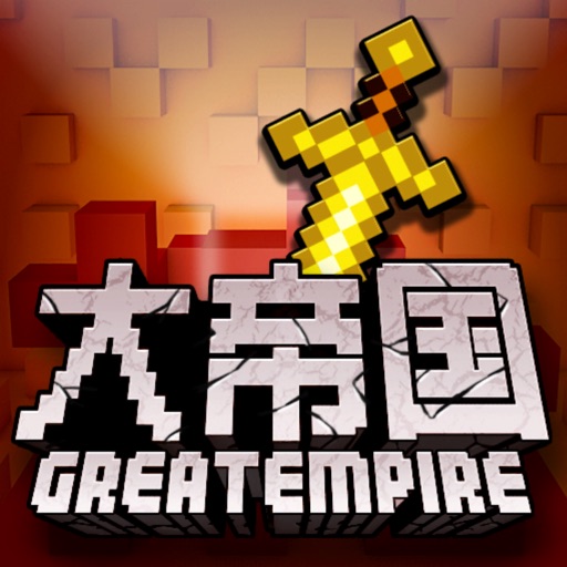 帝国时代之罗马复兴-即时战争帝国文明策略游戏