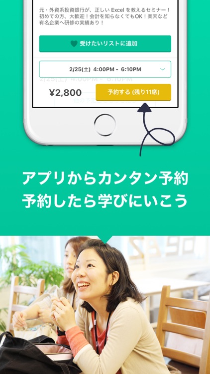 ストアカ