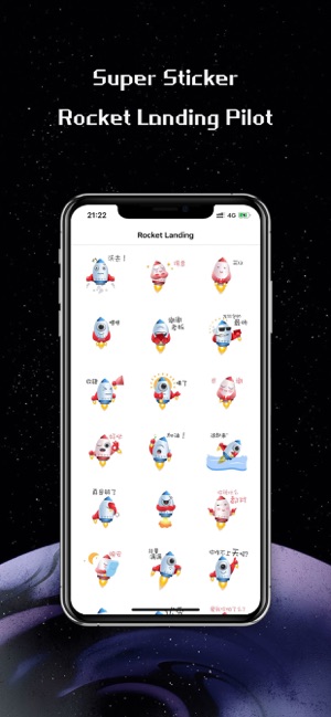 Rocket Landing Pilot(圖1)-速報App