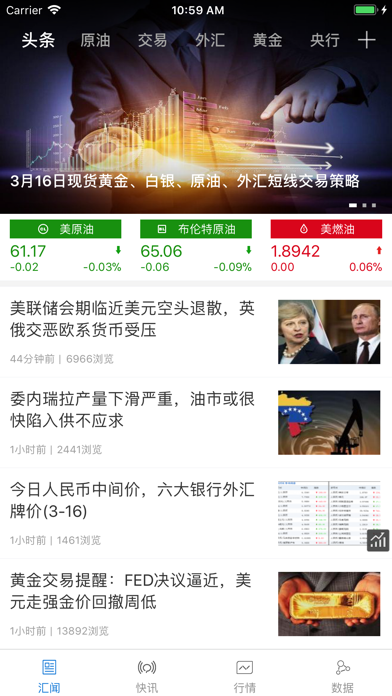 App preview