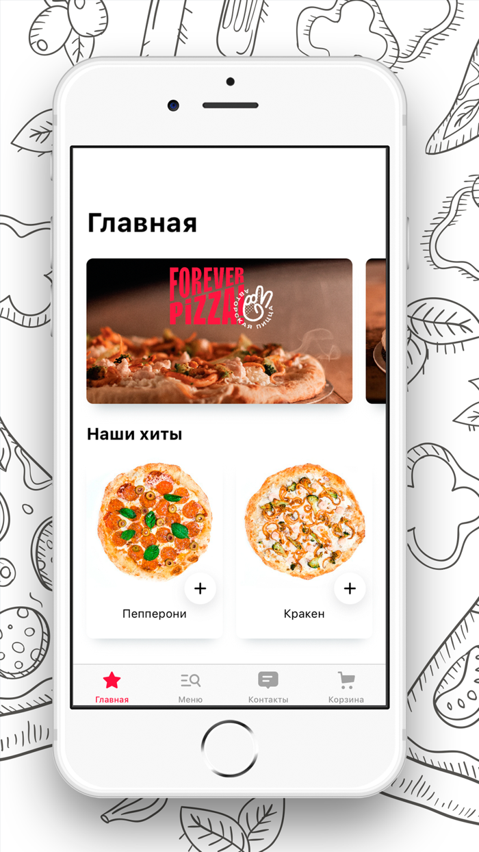 Forever Pizza Воронеж