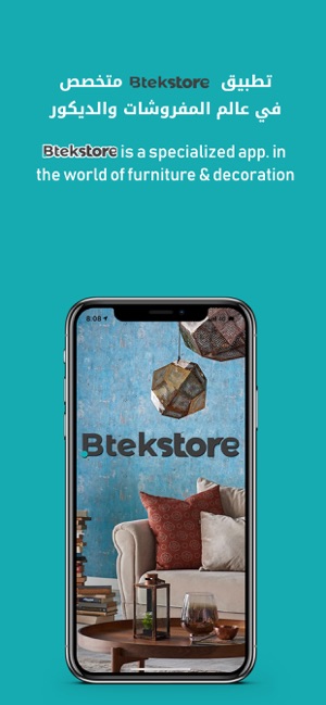 Btekstore