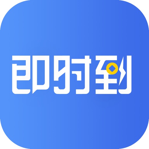 即时到Pay Icon