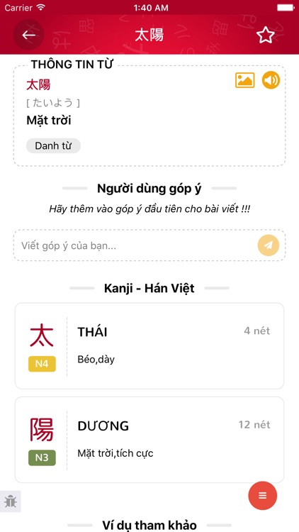 Từ điển Nhật Việt - Kantan screenshot-3