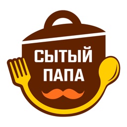 Сытый Папа | Торжок