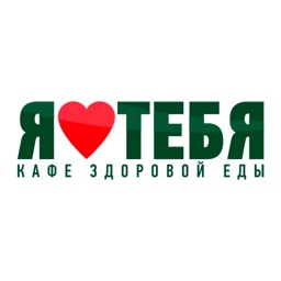 I LOVE YOU CAFE | Сочи