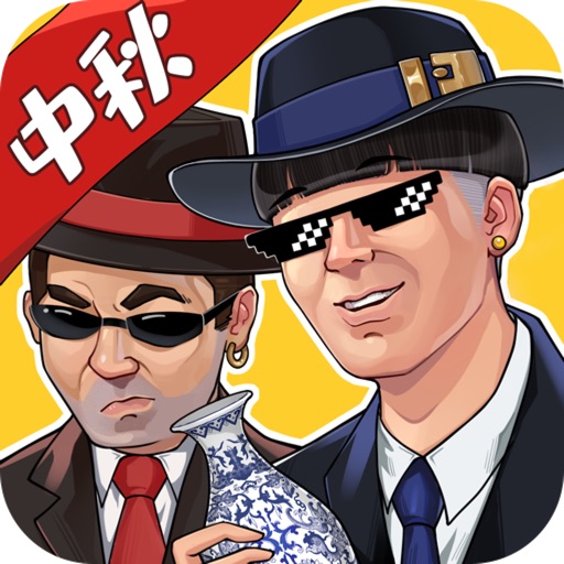 王富贵的垃圾站