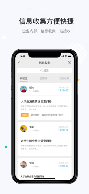 Italk(圖5)-速報App