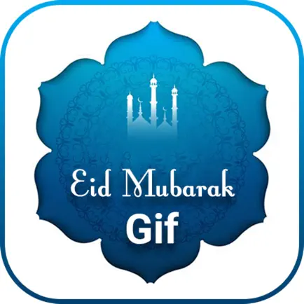Eid Adha GIF Читы