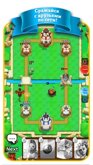 Clash Fantasy(圖2)-速報App