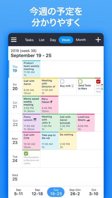 Calendars - カレンダー＆予定管理アプリ ScreenShot1