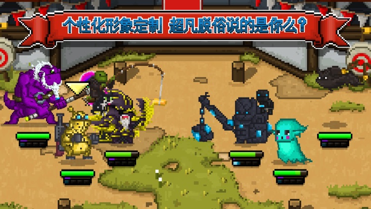 比特骑士 screenshot-4