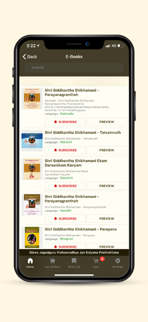 Shri Siddhantha Shikhamani(圖4)-速報App