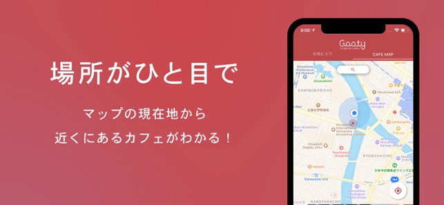 Gooty(圖3)-速報App