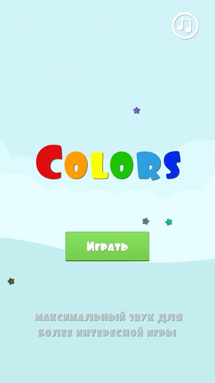 Colors - цвета на английском