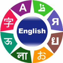 Hosy - Learn English