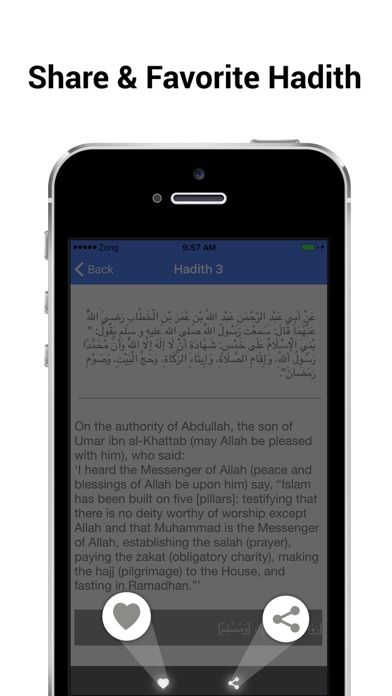 How to cancel & delete 40 Hadith e Nawawi with English Translation from iphone & ipad 2