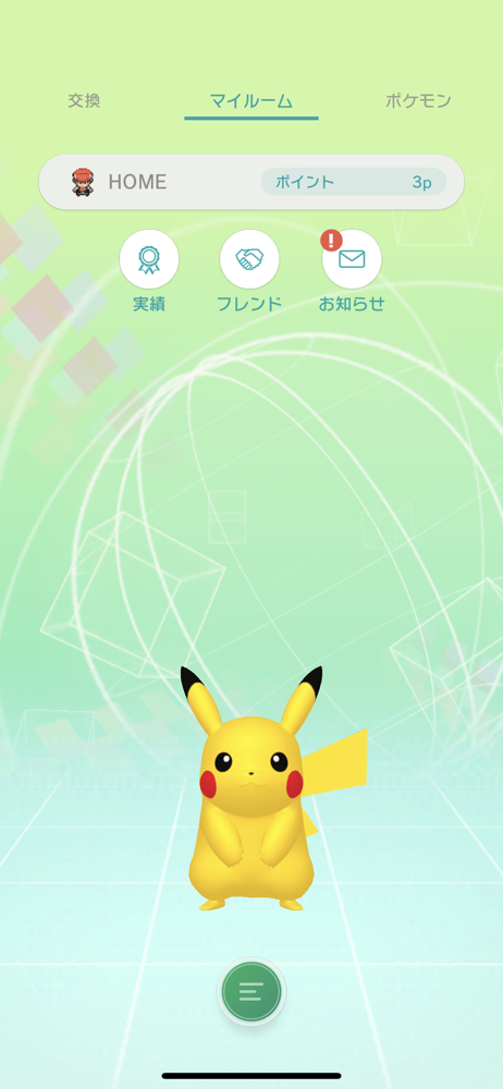 Pokemon Home Overview Apple App Store Japan