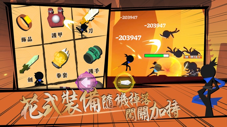 我功夫賊溜