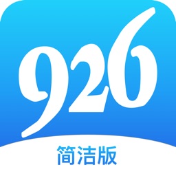 926供应链