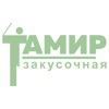 Тамир Улан-Удэ