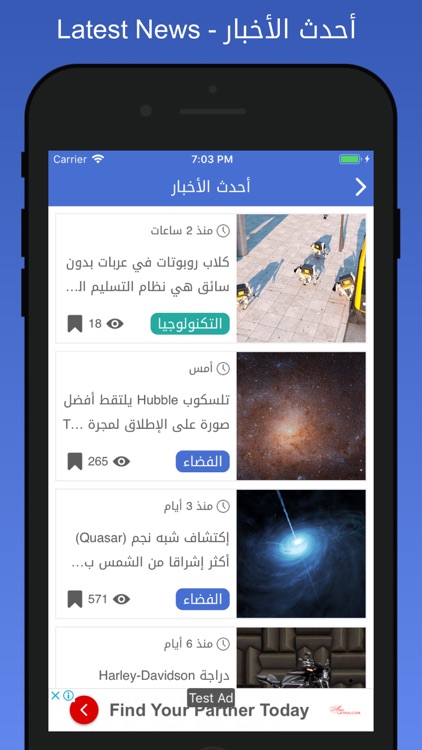 اخبار الفضاء و التكنولوجيا