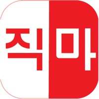 직마 PC 용