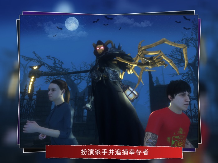 Haunted Fields  多人游戏