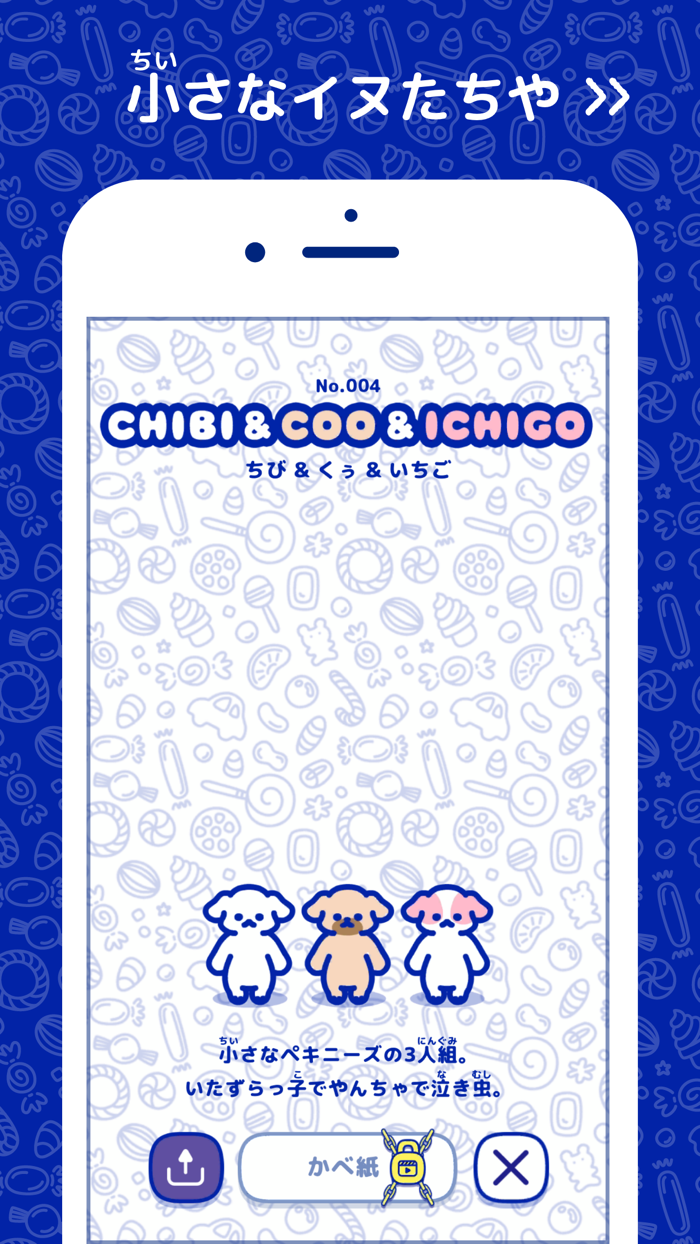 Happy Candy - Cute Puzzle Game