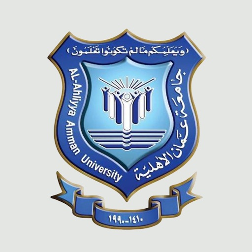 جامعة عمان الأهلية