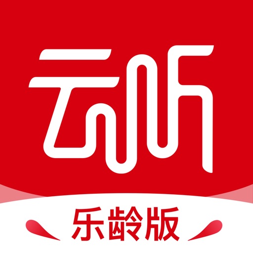 Get 云听乐龄版-健康生活轻松听 for iOS, iPhone, iPad Aso Report