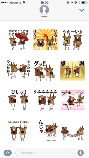 Pony and fawn move(圖2)-速報App