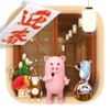 脱出ゲーム-New Year年越し蕎麦 - iPhoneアプリ