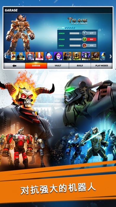 【图】Real Steel(截图2)