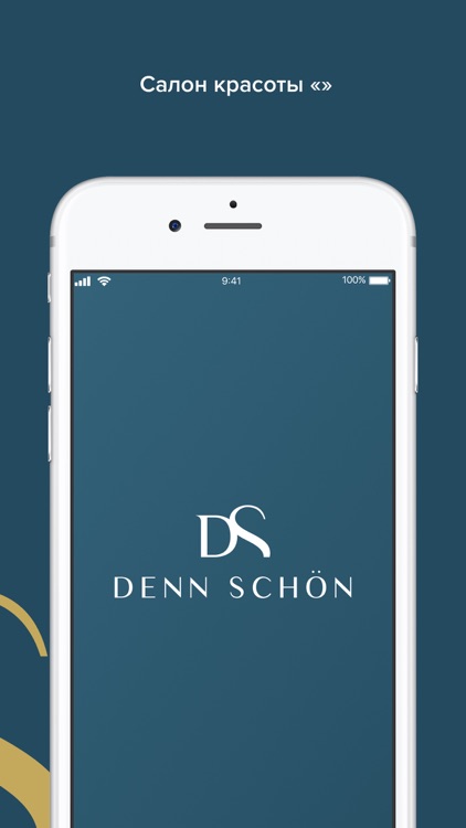 Denn Schon