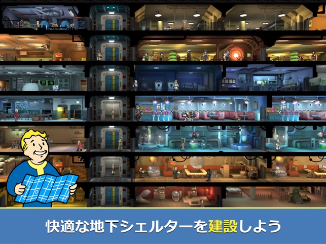 Fallout Shelter Online をapp Storeで